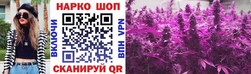 Наркота Красногорск Галлюциногенные грибы мега ссылка Мефедрон МАРИХУАНА Alpha PVP