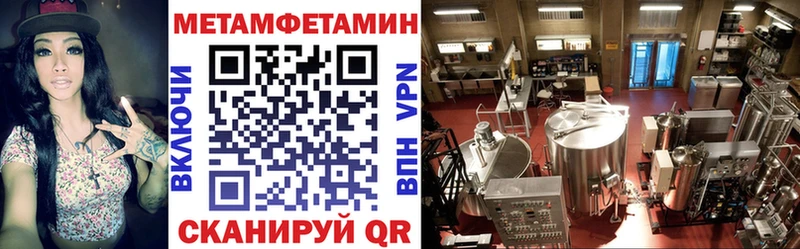 Amphetamine Premium  Красногорск 