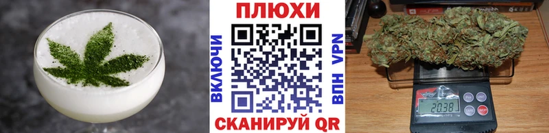 Cannafood марихуана  где купить   omg сайт  Красногорск 