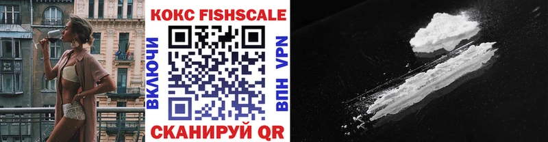 нарко площадка Telegram  МЕГА tor  Красногорск  Кокаин Fish Scale 