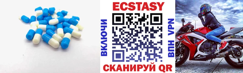 как найти наркотики  Красногорск  Экстази 280мг 