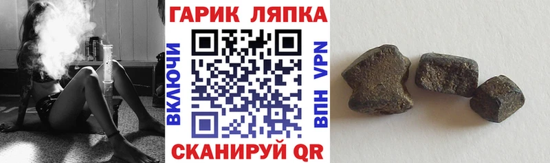 купить  сайты  Красногорск  ГАШ AMNESIA HAZE 