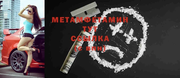 бутик Волоколамск