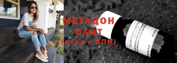 гашишное масло Верея