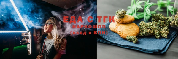 гашишное масло Верхнеуральск