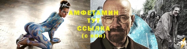 бутик Волоколамск