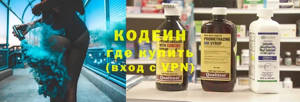 бутик Волоколамск