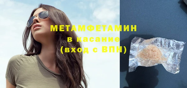 бутик Волоколамск