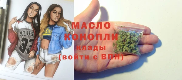2c-b Володарск