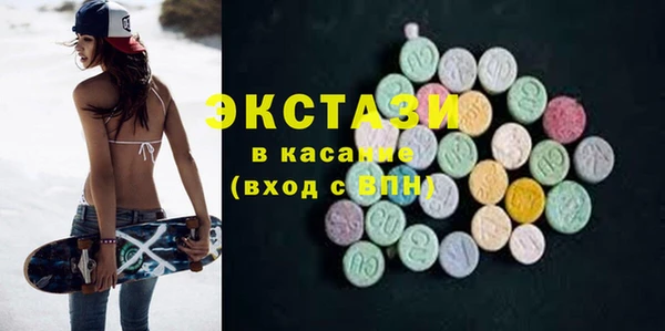 гашишное масло Верея