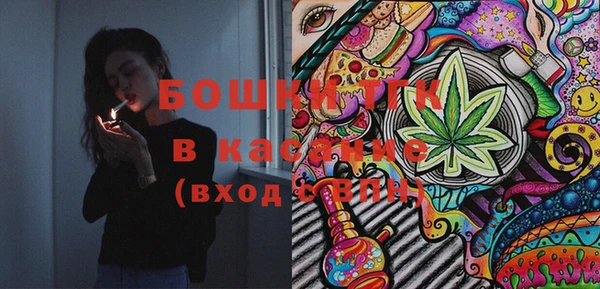 гашишное масло Верея