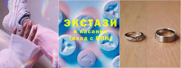 гашишное масло Верхнеуральск