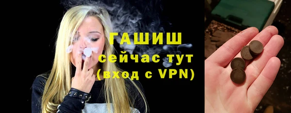 гашишное масло Верхнеуральск