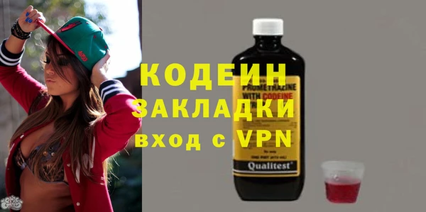 гашишное масло Верея