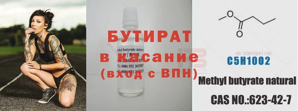 гашишное масло Верея