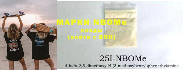 2c-b Володарск