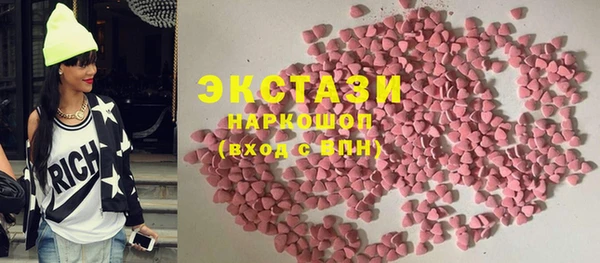 бутик Волоколамск