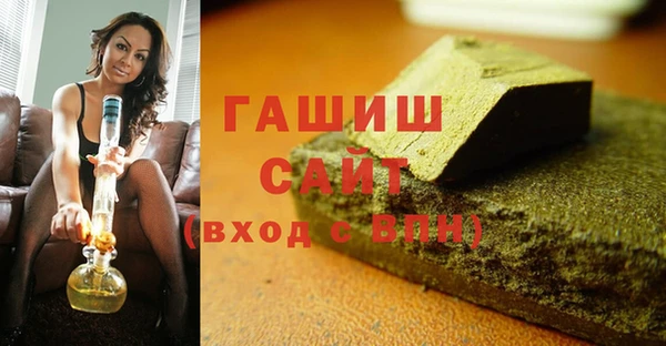 гашишное масло Верея
