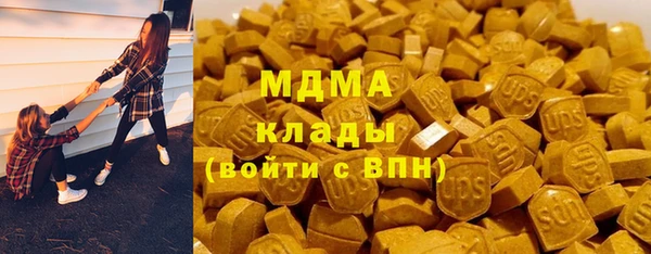 стафф Волосово