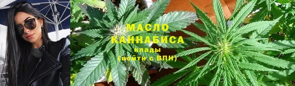 стафф Волосово