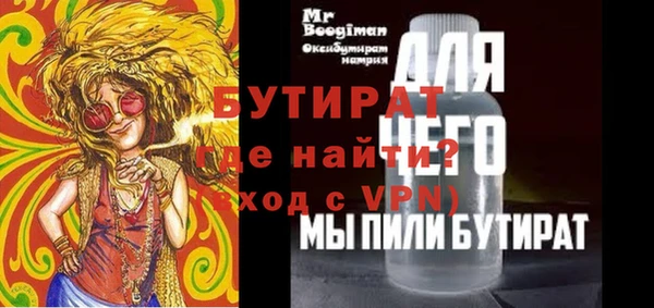 стафф Волосово