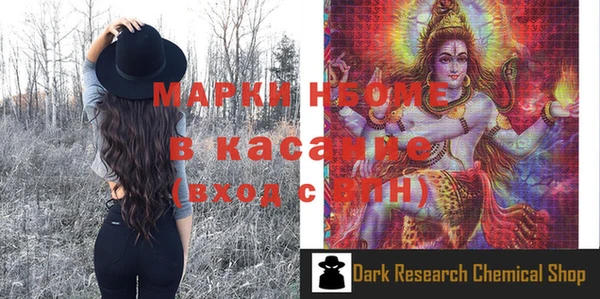 гашишное масло Верея