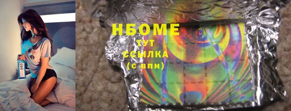 бутик Волоколамск