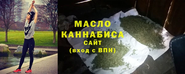2c-b Володарск