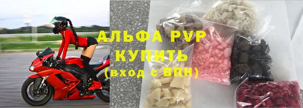 гашишное масло Верея