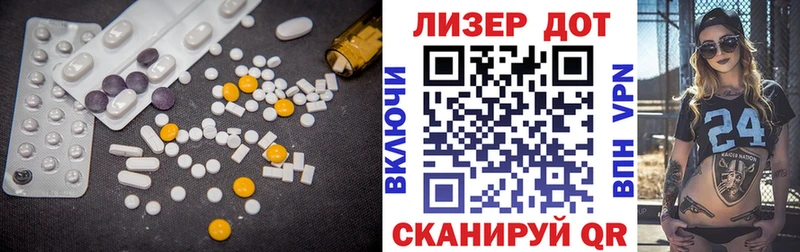 ЛСД экстази кислота  Красногорск 