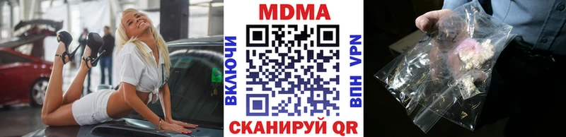 МДМА кристаллы что такое Красногорск