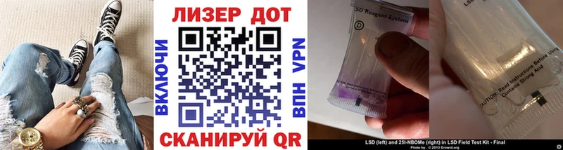 Наркотические марки 1,5мг  Красногорск 