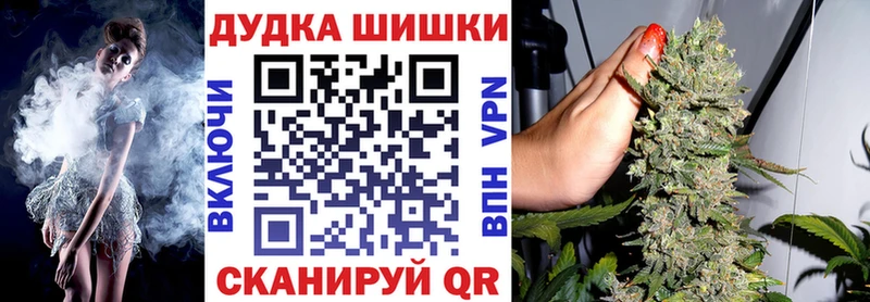 hydra ССЫЛКА  Красногорск  МАРИХУАНА Amnesia 